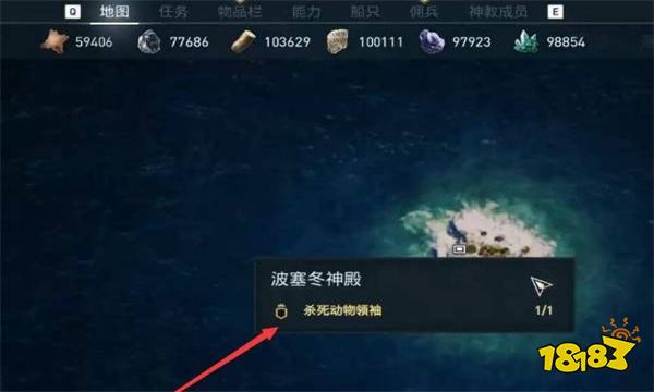 刺客信条奥德赛神器位置怎么找 刺客信条奥德赛神器位置分享