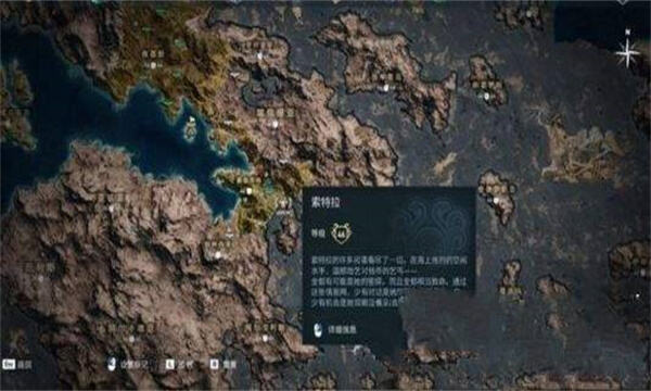 刺客信条奥德赛秩序之眼成员位置分布在哪 刺客信条奥德赛秩序之眼成员位置分布分享