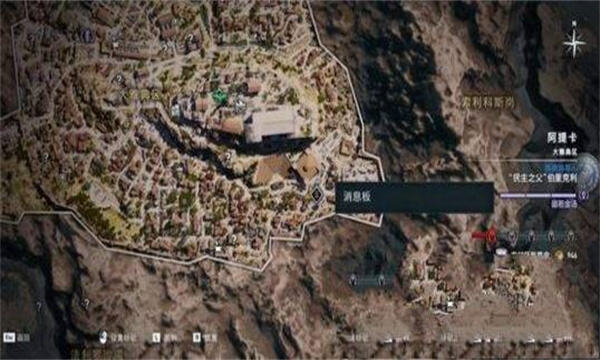 刺客信条奥德赛秩序之眼成员位置分布在哪 刺客信条奥德赛秩序之眼成员位置分布分享