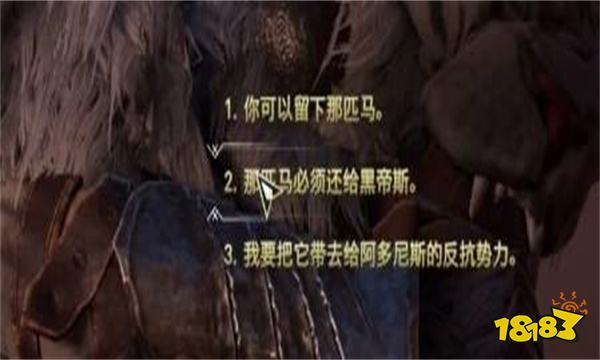 奥德赛黑暗之马应该给谁 奥德赛黑暗之马使用攻略