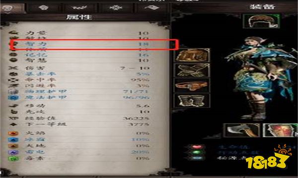 神界原罪2死灵法师如何培养 神界原罪2死灵法师培养方法