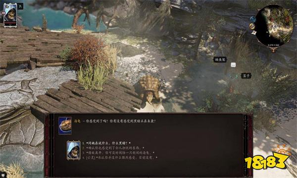 神界原罪2哪个mod好玩 神界原罪2mod推荐