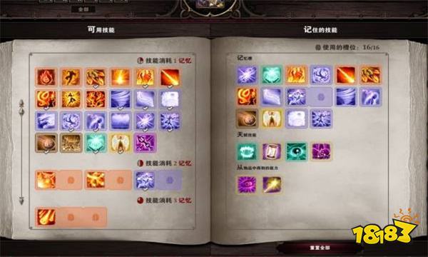 神界原罪2灵视怎么开 神界原罪2灵视开启方法