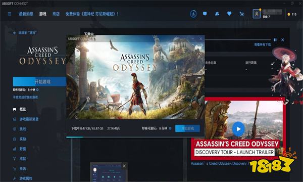刺客信条奥德赛先玩哪个dlc 刺客信条奥德赛dlc推荐