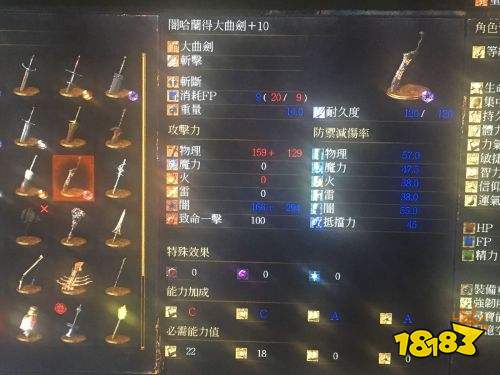 黑暗之魂3近戰水桶號怎么加點 黑暗之魂3近戰水桶號加點攻略