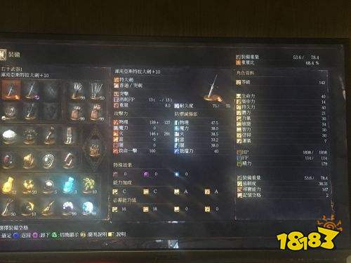 黑暗之魂3近戰水桶號怎么加點 黑暗之魂3近戰水桶號加點攻略
