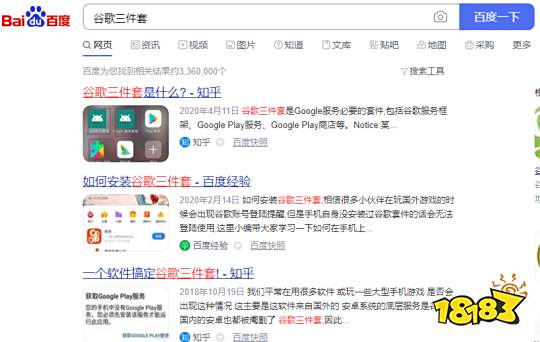 天命之子韩服详细下载安装教程，天命之子韩服下载注册账号方法