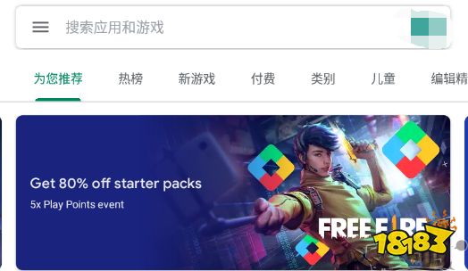 天命之子韩服详细下载安装教程，天命之子韩服下载注册账号方法