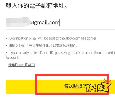 天命之子韩服详细下载安装教程，天命之子韩服下载注册账号方法