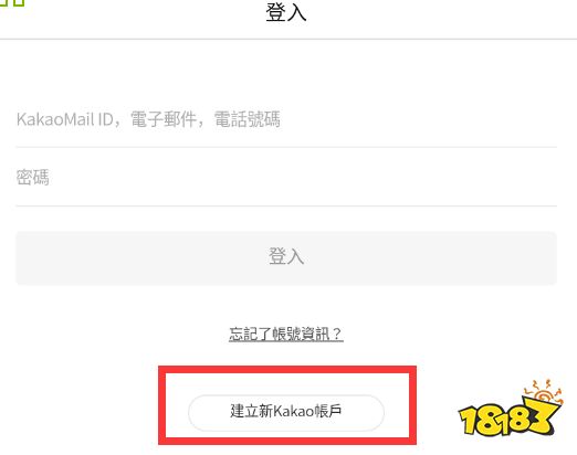 天命之子韩服详细下载安装教程，天命之子韩服下载注册账号方法