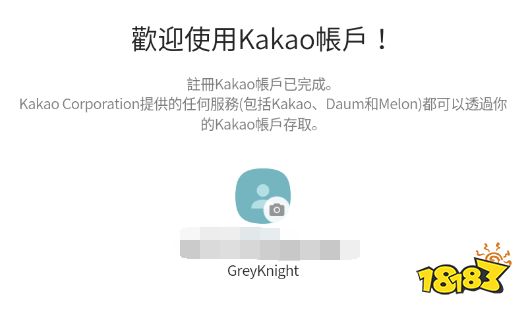 天命之子韩服详细下载安装教程，天命之子韩服下载注册账号方法