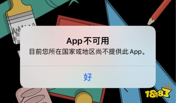游戏日报:冒充老干妈员工诈骗腾讯案二审宣判;TT语音在各大应用平台下架