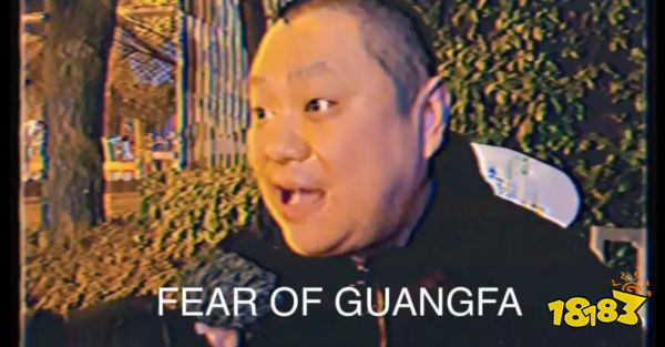 挺过藤本树精神污染的我，终于还是被金广发逼疯了