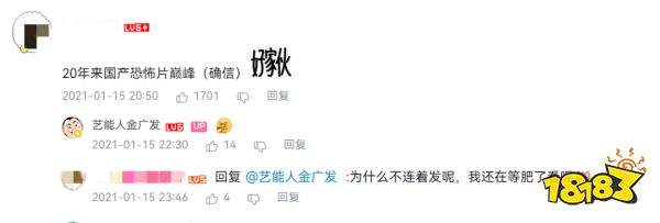 挺过藤本树精神污染的我，终于还是被金广发逼疯了