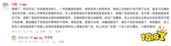 挺过藤本树精神污染的我，终于还是被金广发逼疯了