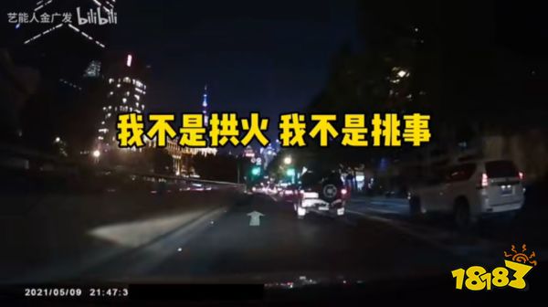 挺过藤本树精神污染的我，终于还是被金广发逼疯了