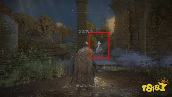 艾尔登法环女巫在哪 女巫位置分享