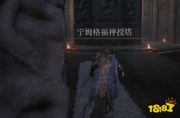 艾尔登法环神授塔在哪 神授塔位置介绍