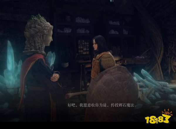 艾尔登法环魔法老师是谁 魔法老师介绍