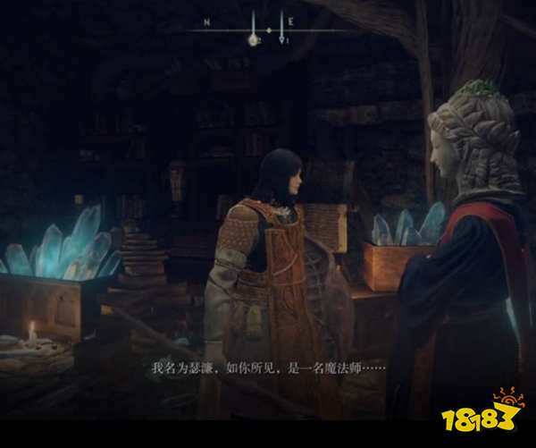 艾尔登法环魔法老师是谁 魔法老师介绍