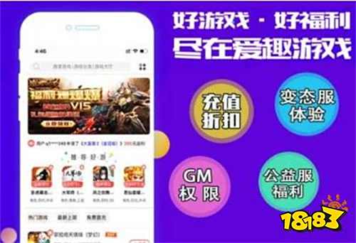 无限元宝手游平台排行榜 最全的无限元宝无限资源手游平台