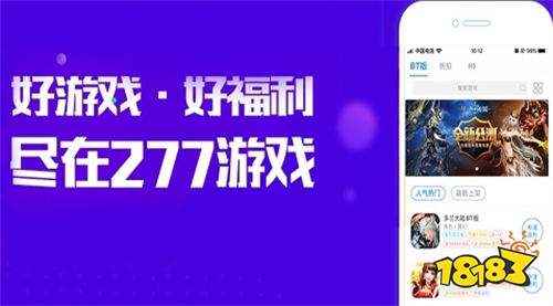 送首充的變態游戲盒子排行榜第一 免費送首充游戲盒子有哪些