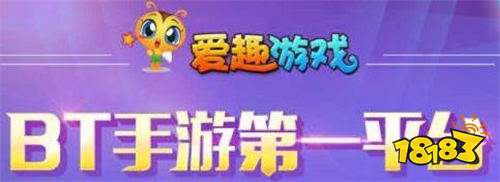 送首充的變態游戲盒子排行榜第一 免費送首充游戲盒子有哪些