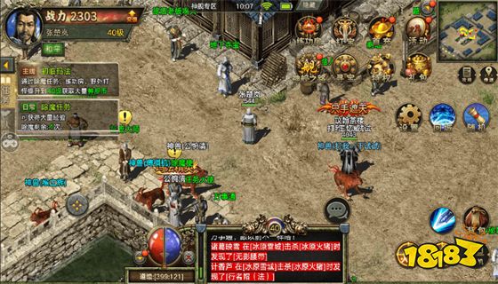 复古变态传奇手游下载