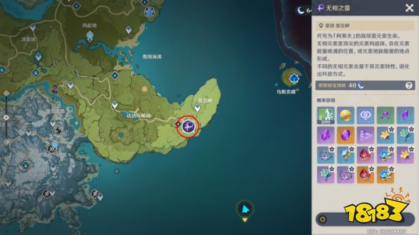 原神雷泽突破材料一览 雷泽突破材料获取方法