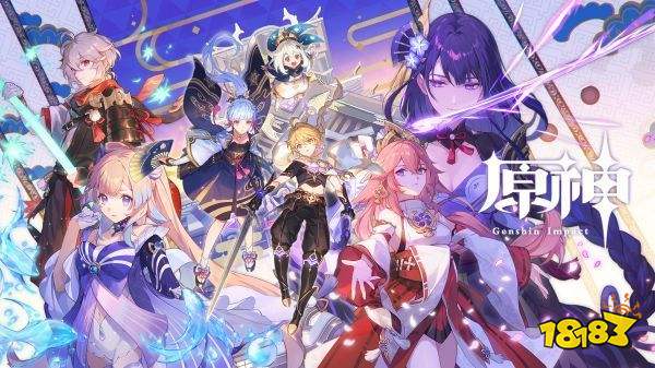 原神新EP【白鹭儃伫之思】发布 和风编曲清素高雅