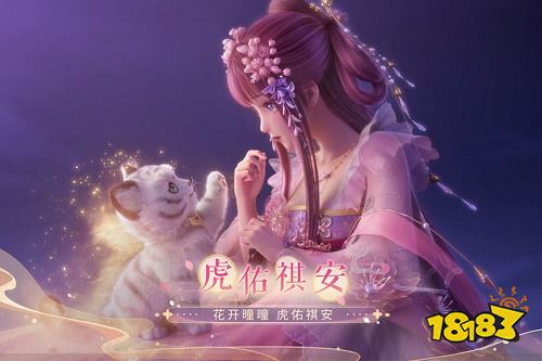 闪耀暖暖官方下载