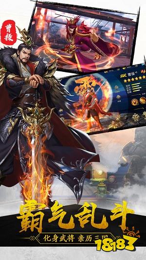 御龙争霸安卓版下载