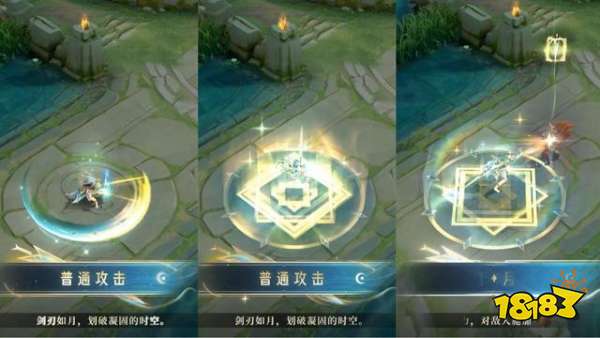 王者荣耀露娜新皮肤特效怎么样 露娜启示之音皮肤特效一览