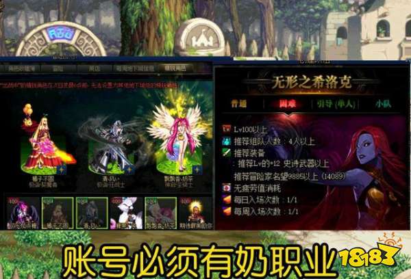 DNF110版本五大重点 110版本五个重点内容