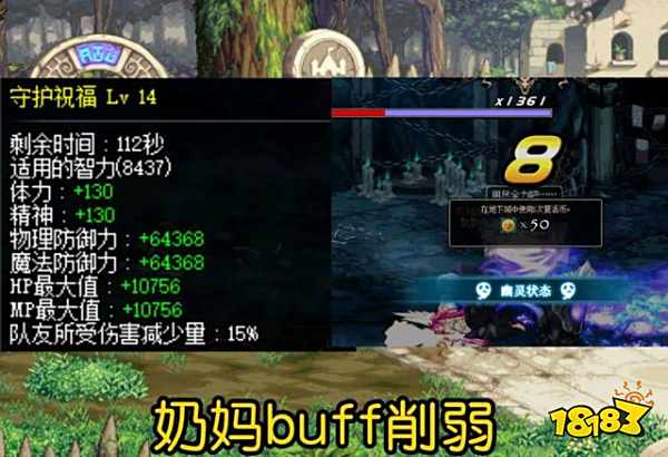 DNF110版本五大重点 110版本五个重点内容