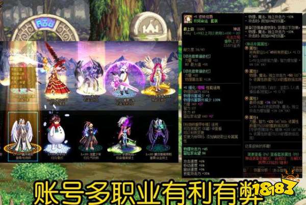 DNF110版本五大重点 110版本五个重点内容