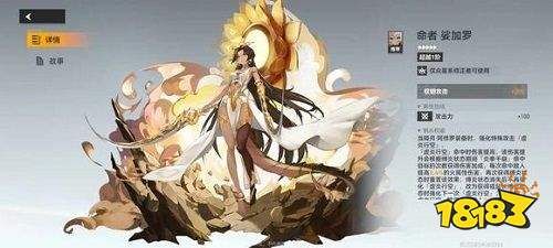 深空之眼怎么刻印重构 刻印重构攻略