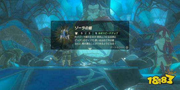 塞爾達傳說荒野之息水神獸全流程攻略 水之神獸解謎及水咒蓋儂打法