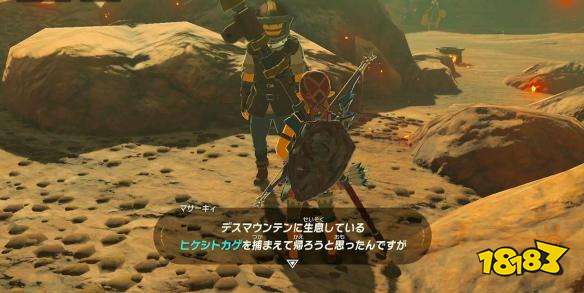 塞爾達傳說荒野之息火神獸全流程攻略 火之神獸解謎及火咒蓋儂打法