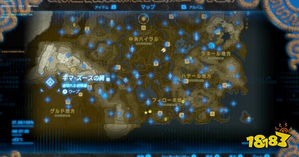 塞爾達傳說荒野之息基瑪茲斯神廟怎么解 基瑪茲斯神廟解法