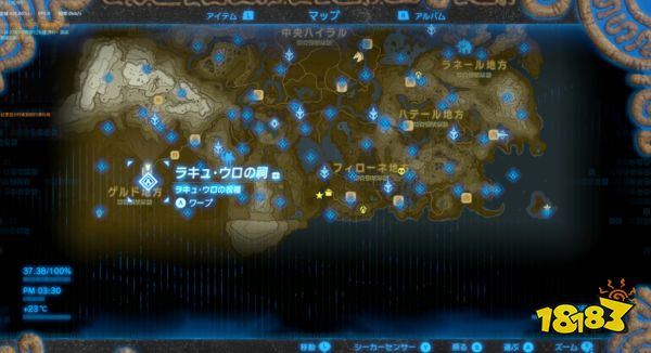 塞爾達傳說荒野之息拉丘烏羅神廟怎么解 拉丘烏羅神廟解法