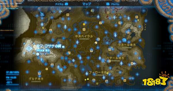 塞爾達傳說荒野之息基瑪科薩薩神廟怎么解 基瑪科薩薩神廟解法