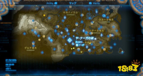 塞爾達傳說荒野之息亞納迦神廟怎么解 亞納迦神廟解法