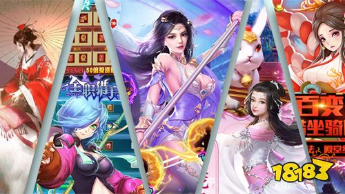 巴兔平台热游推荐第十一期