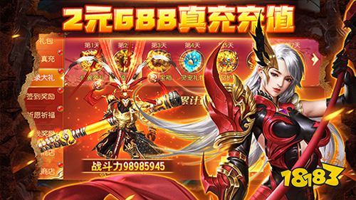 太古封魔录零氪GM手游