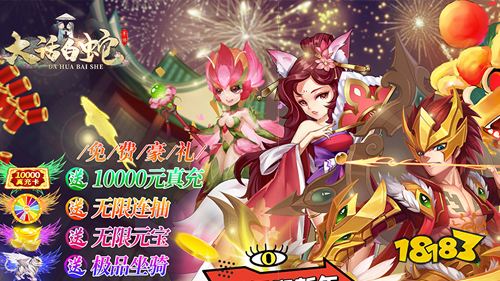 有哪些好玩的福利手游？好玩的福利手游推荐