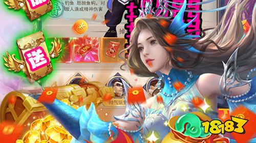 九天诛魔破解版策划送万充