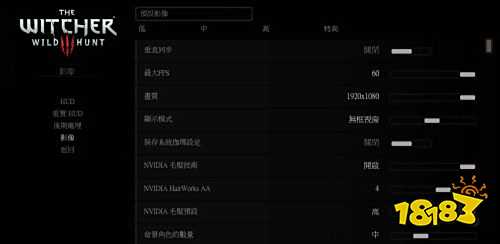 巫师3电脑配置要求高吗 巫师3中低配置电脑推荐设置解析