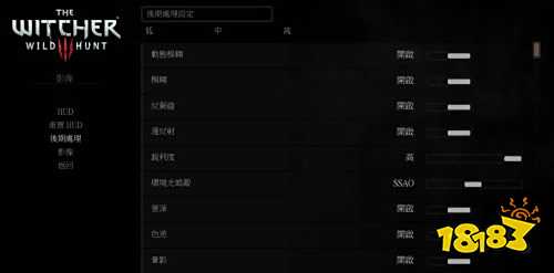 巫师3电脑配置要求高吗 巫师3中低配置电脑推荐设置解析