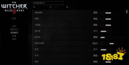 巫师3电脑配置要求高吗 巫师3中低配置电脑推荐设置解析